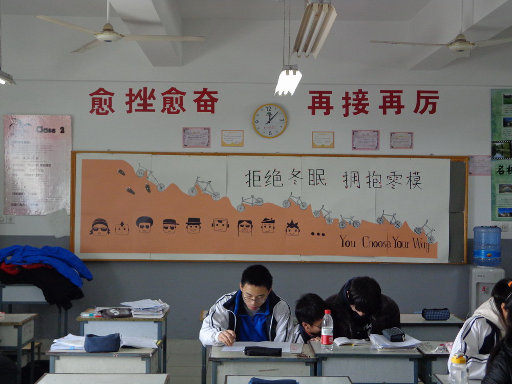 高三冲刺零模优秀板报作品选登_团委_群团组