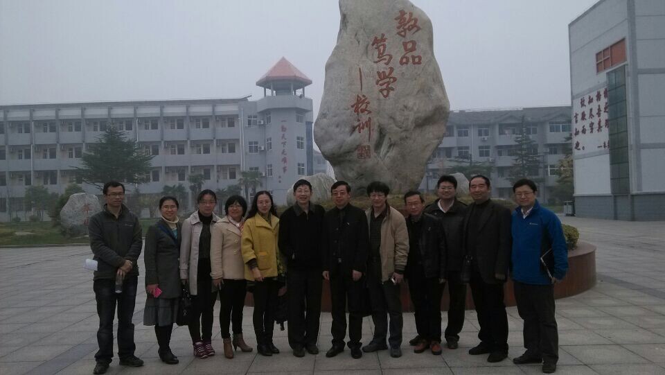 2018年江苏省扬州中学招聘教师